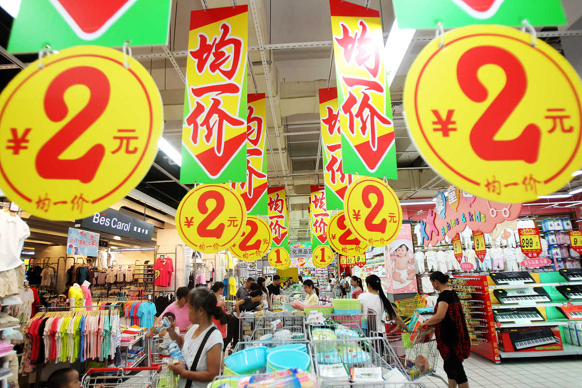   2012年7月23日,江苏南通市民在一家超市的"均一价"柜台前选购商品.