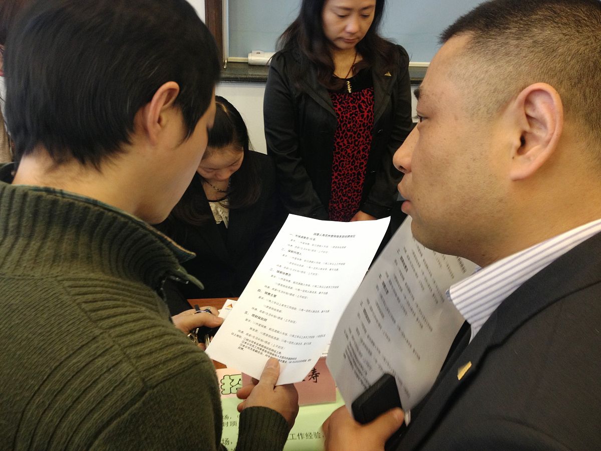 调查法收集资料的例子