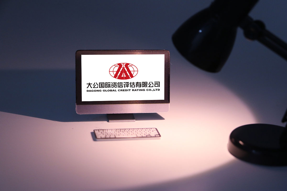 商业配图:大公国际
