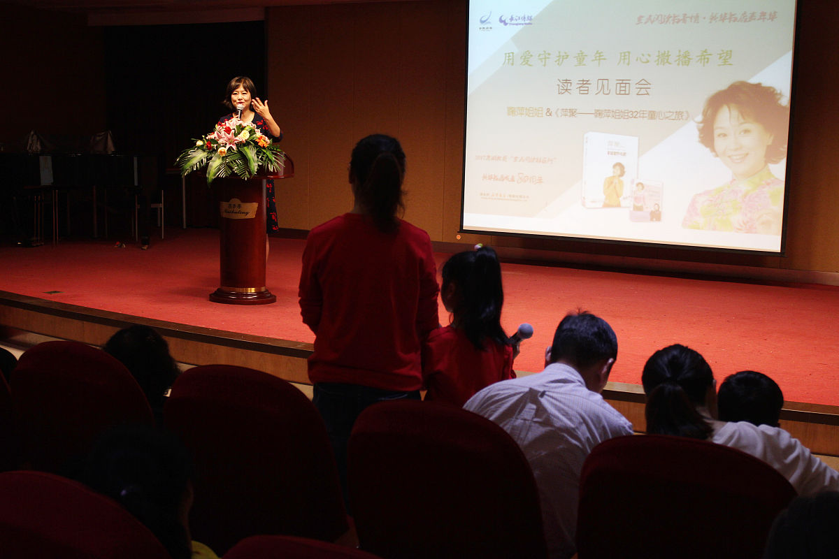 晁老师学霸父母训练营怎么样回答加拓展。