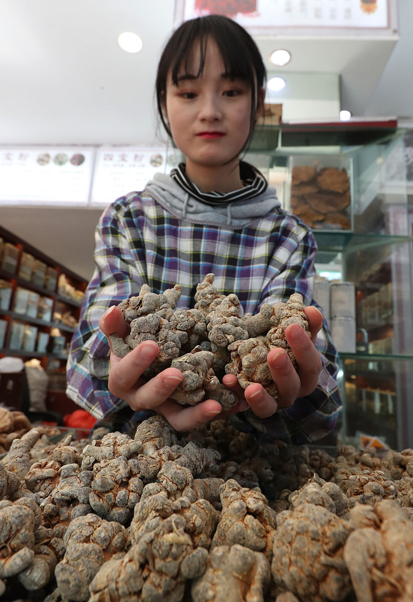 帮我写 浅析文山三七的旅游产品营销策略 四千字