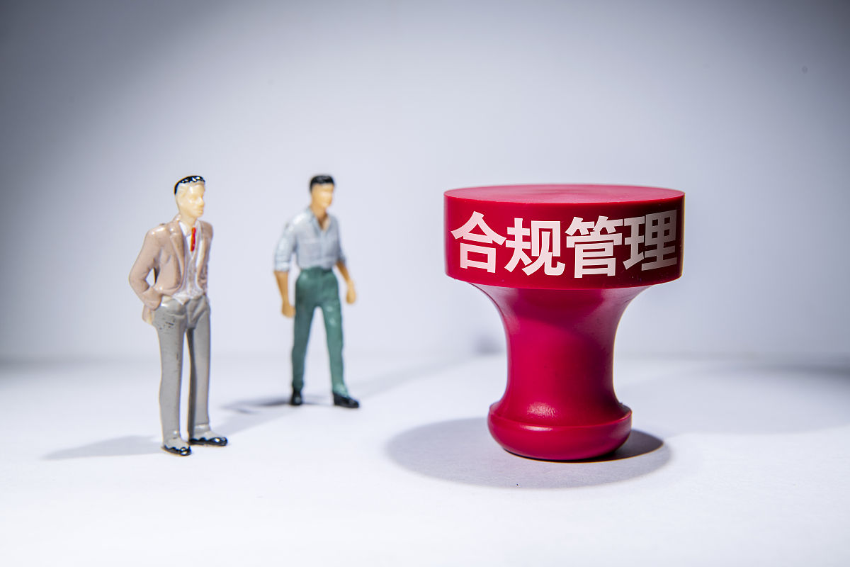 《关于加强重要合同协议法律审核的通知》学习目标与作用解析