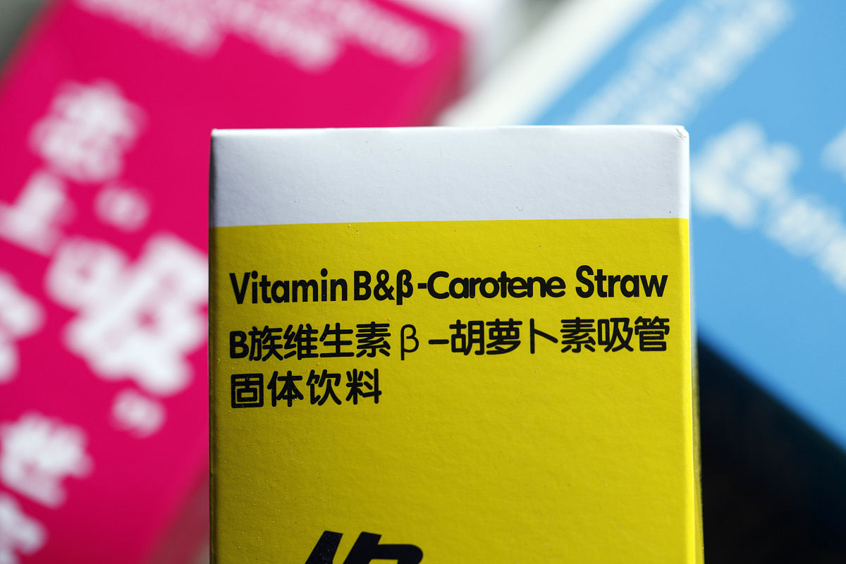 B族维生素饭前还是饭后服用？