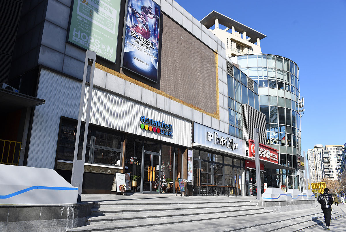2021年12月24日,北京,新元素餐厅望京麒麟社店.