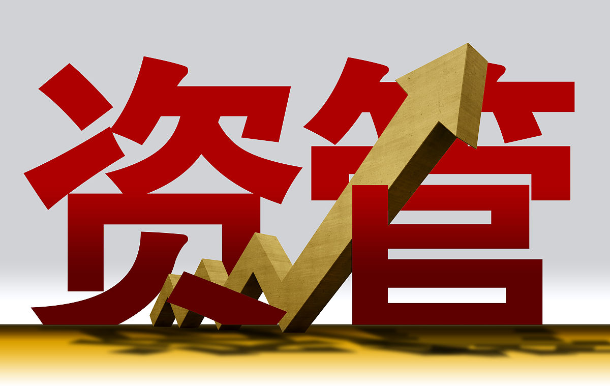 陕西金融资产管理公司怎么样