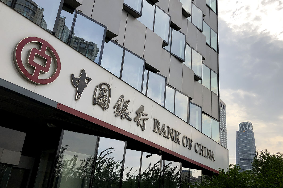 2020年6月23日,北京中央商务区,中国银行营业部.