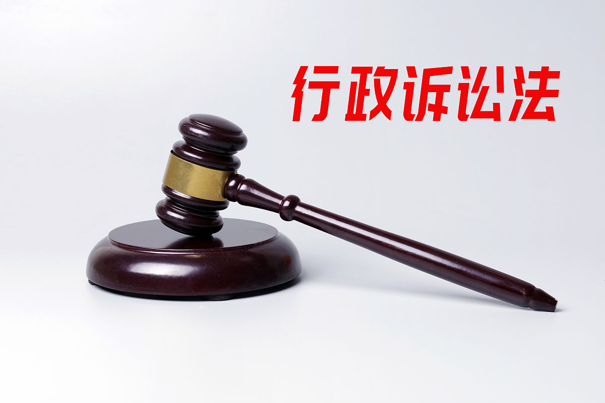 诉讼的定义与含义:法律诉讼的解释 诉讼的定义与含义:法律诉讼的解释