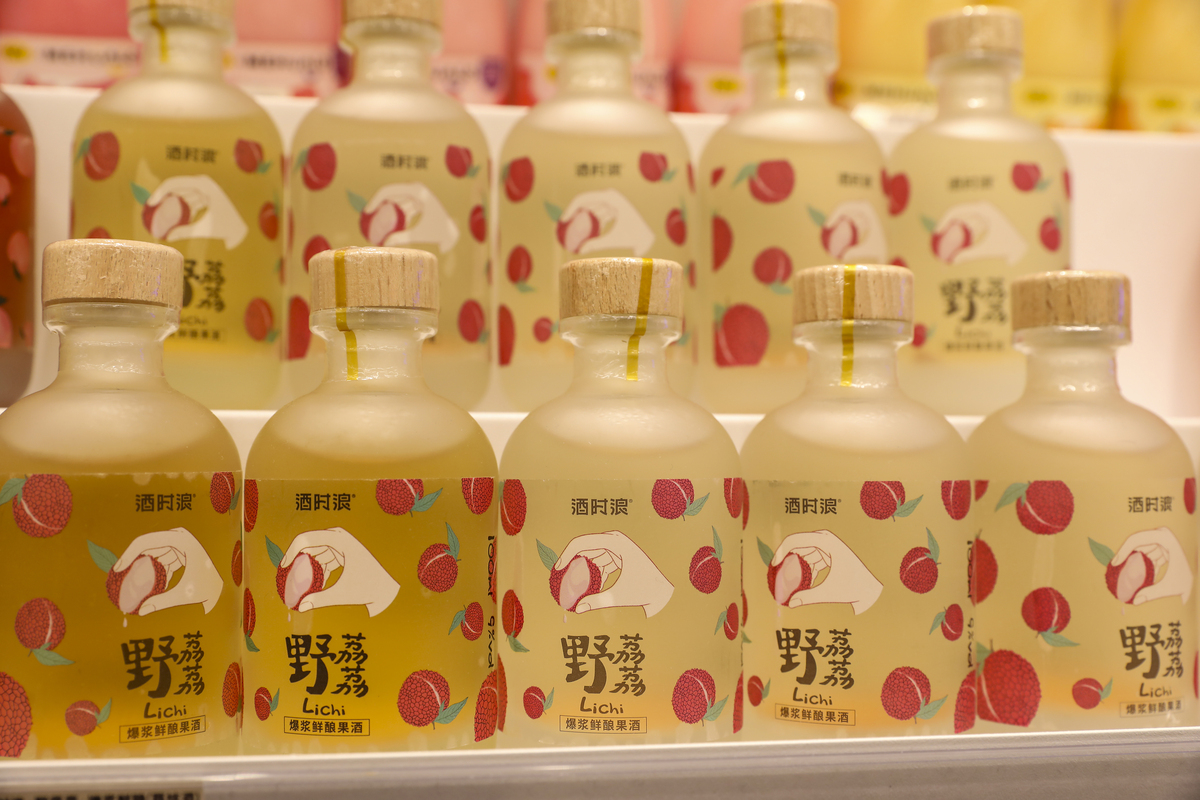 酒类营销主题节日名称推荐