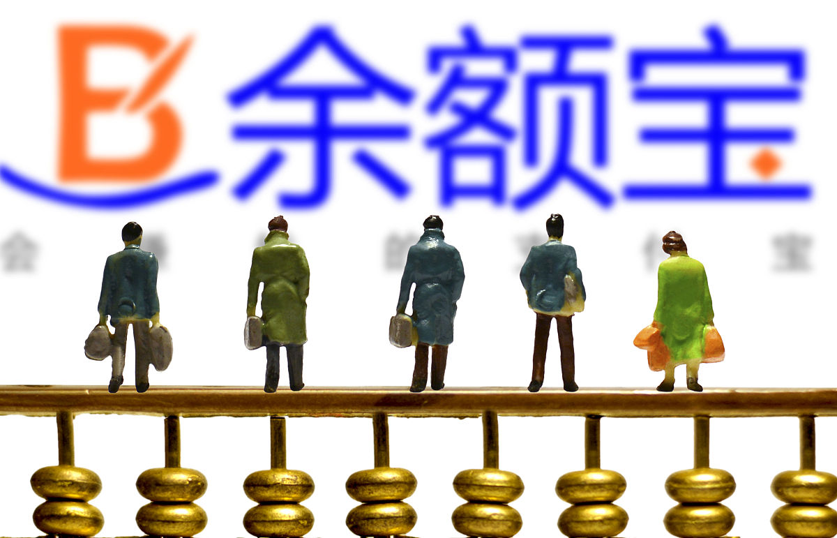 商业配图:余额宝