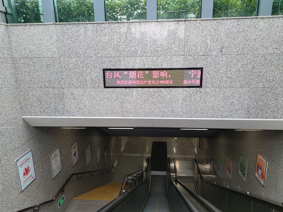 地铁实景车站：打造城市文化风景线