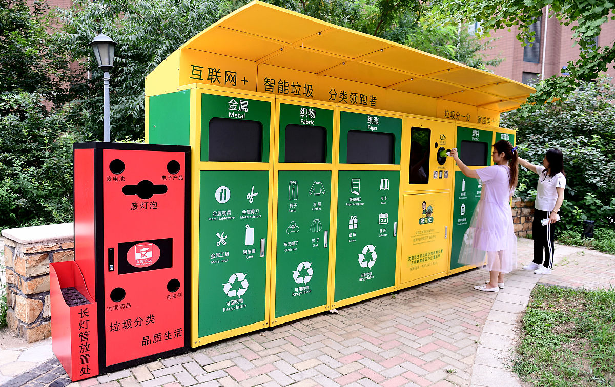 联网奖励机制垃圾桶的用户群体可能是那些人