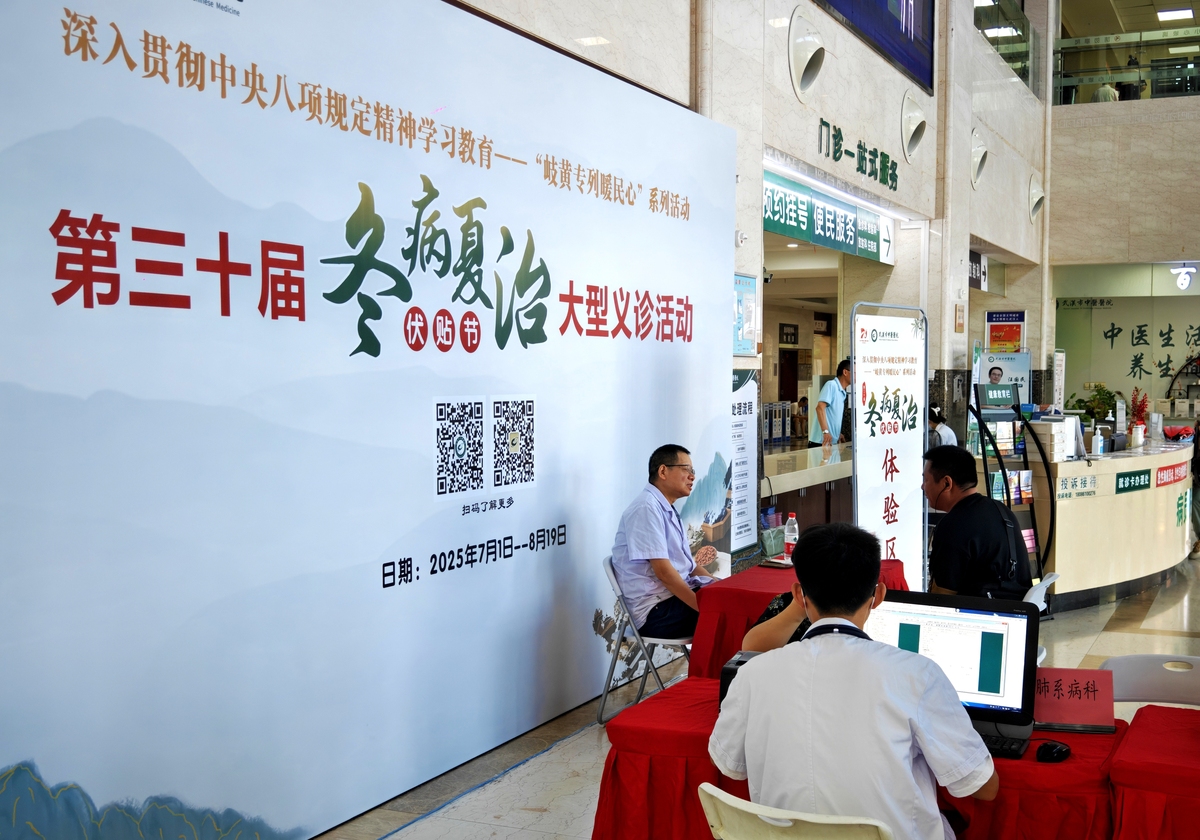 新店镇数字人民币宣传活动总结