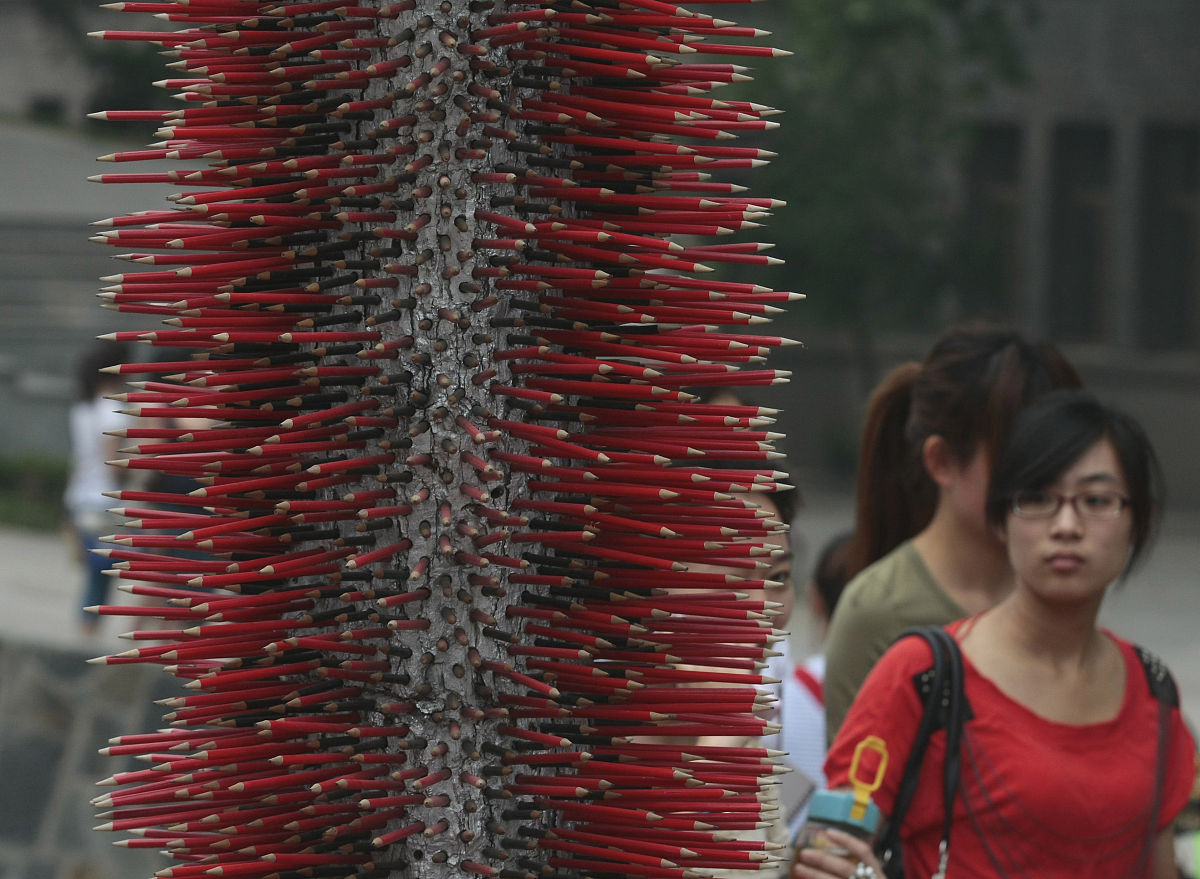 写关于人与自然和谐共生现代化的哲学研究的5000字社科论文