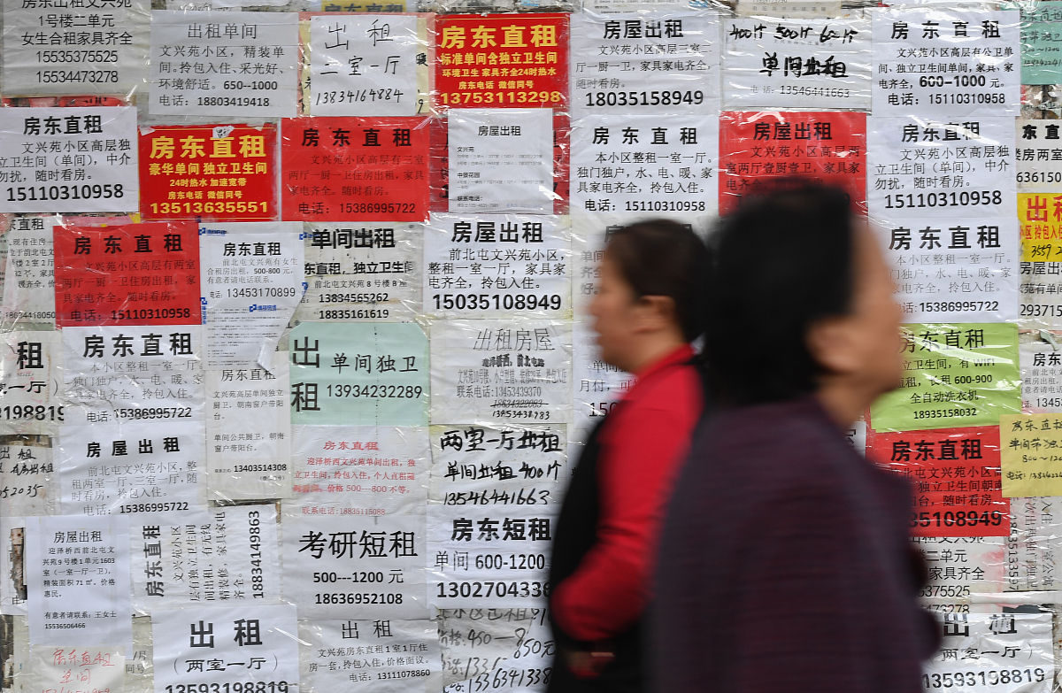 如何和气委婉的向租客催当月房租10个字以内
