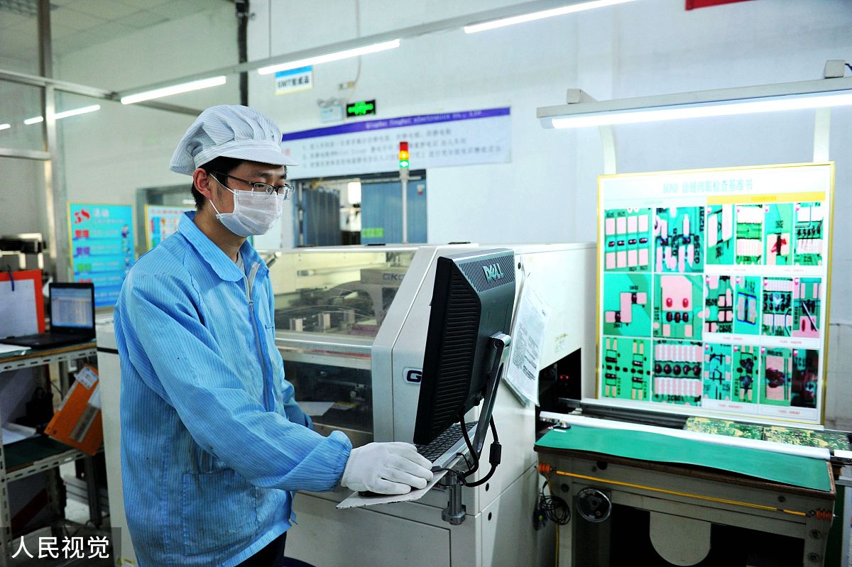 学习pcb企业参观社会实践