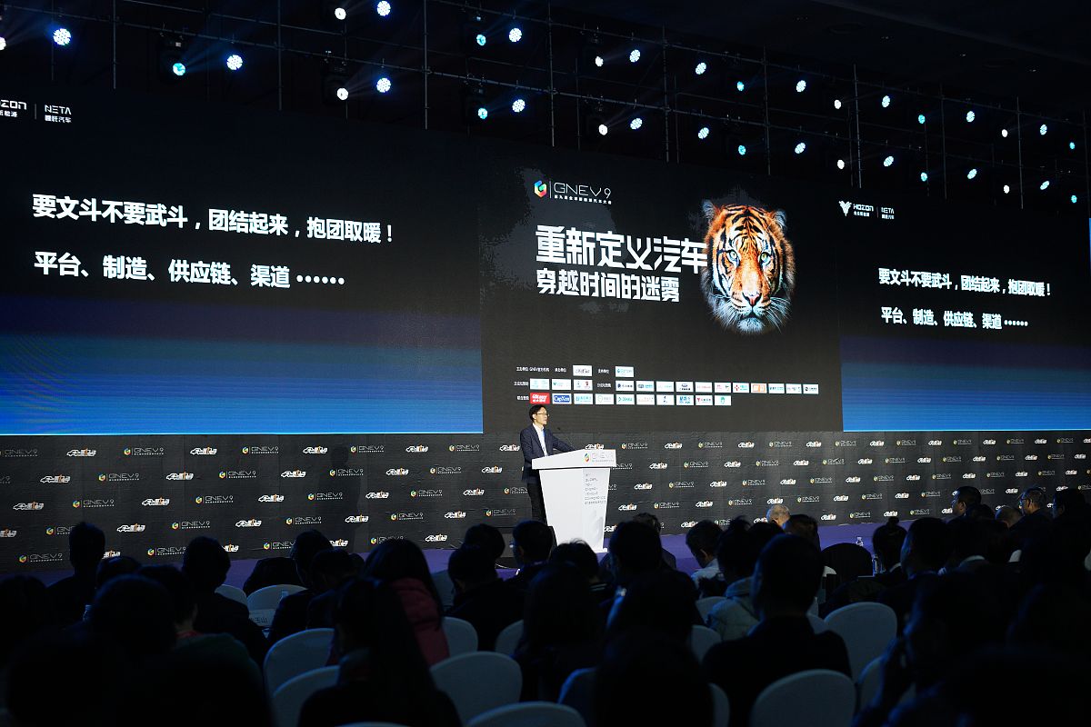 GeekHub CEO 演讲稿：云电脑，打破传统计算束缚
