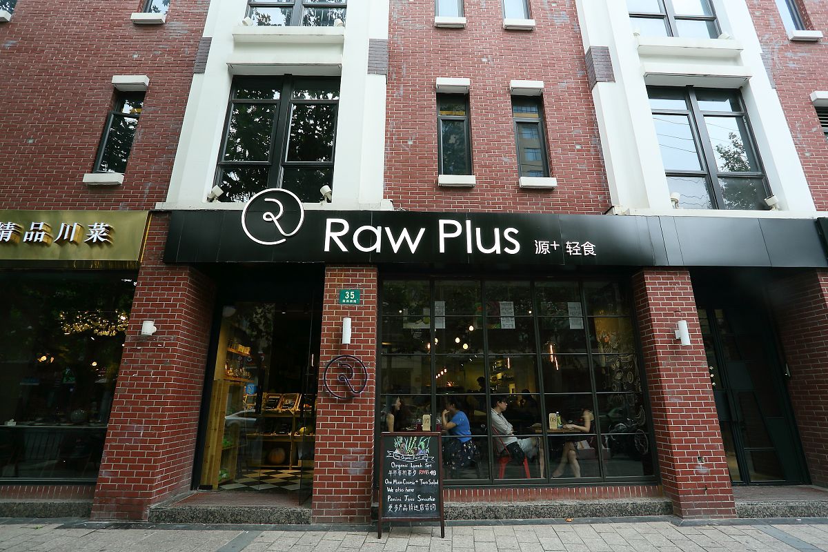 底层商铺开咖啡店：租赁攻略与步骤