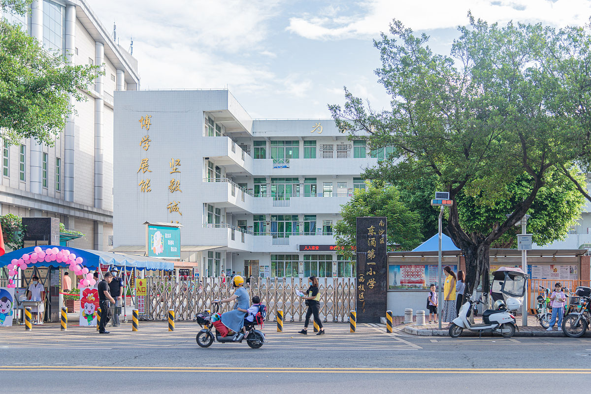 2021年9月1日,广州中小学迎来开学日,实拍东涌镇南涌小学校门口车水马