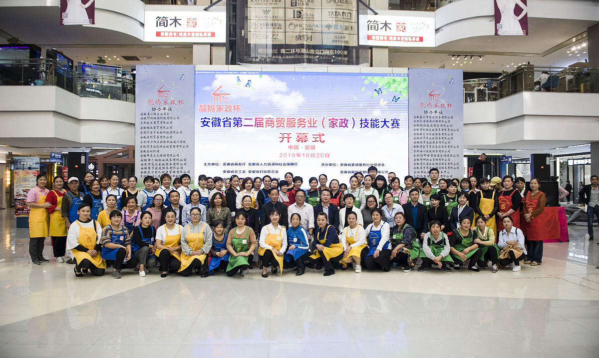 阿斯丹商赛金奖方案：从准备到团队协作