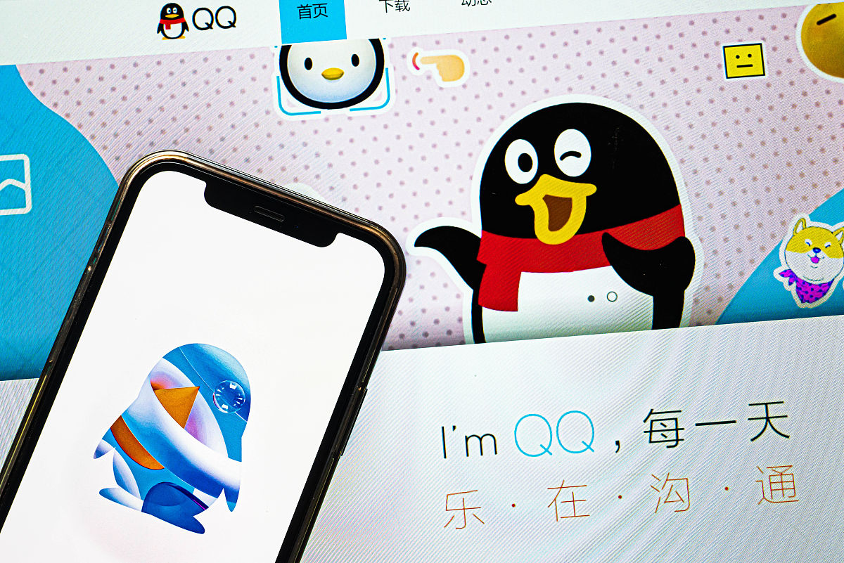 如何下载腾讯qq