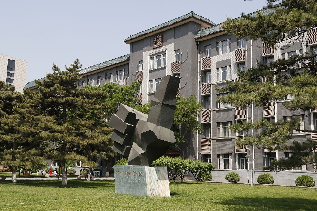 华东交通大学理工学院土木工程专业怎么样？优势与劣势分析