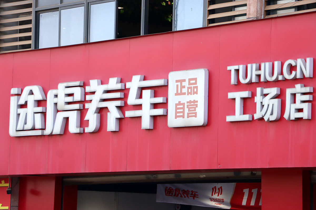 汽车常规养护教学：学情分析与策略