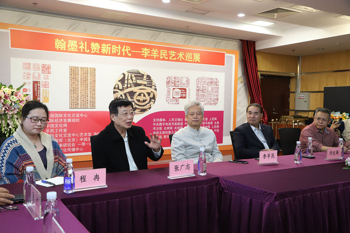 儒学传承与创新：国际儒联、山东、山大协力谱写新篇章