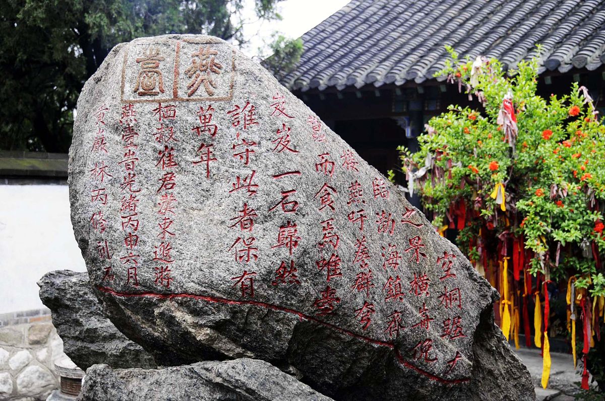 《红楼梦》描写普陀山的原文及赏析：天上圣地，佛祖常居