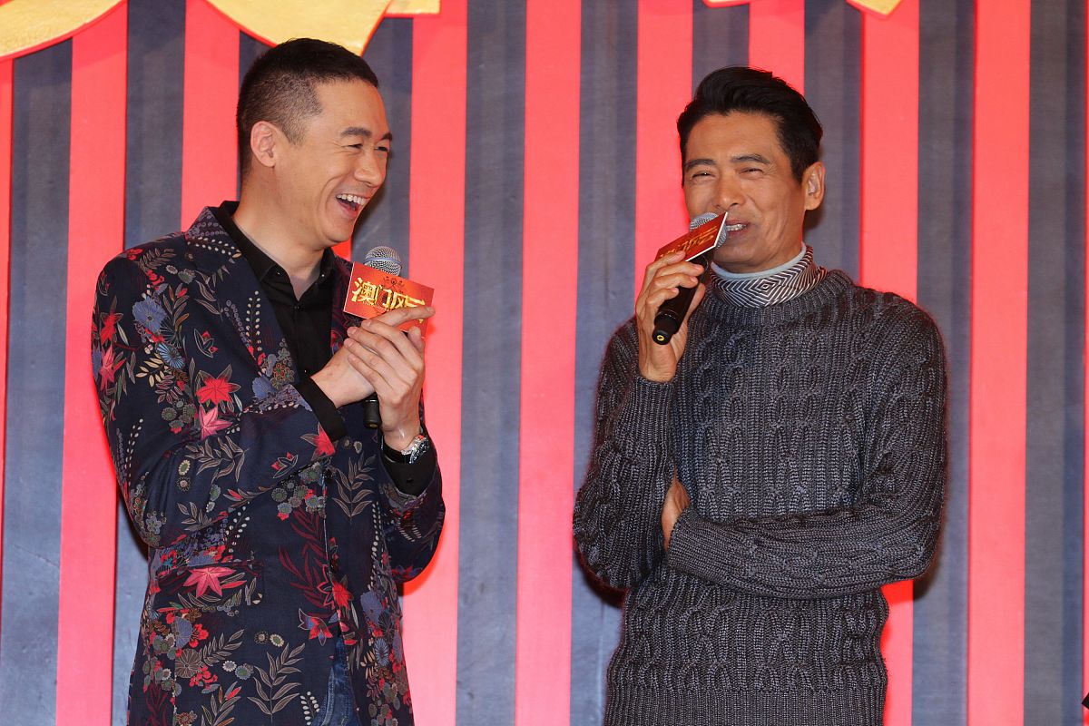 2014年01月20日,北京,电影《澳门风云》记者会.高虎,周润发