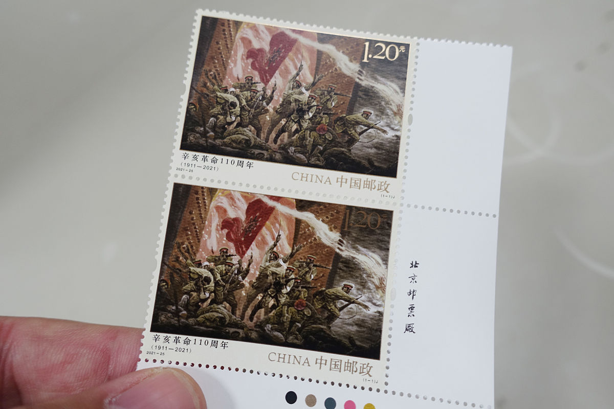 纪念邮票：主题与意义 - 带您了解方寸间的历史文化