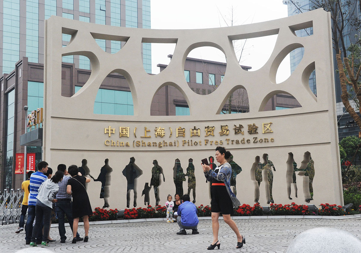 2013年10月2日,上海,市民游客在自贸区的牌子前合影留念.