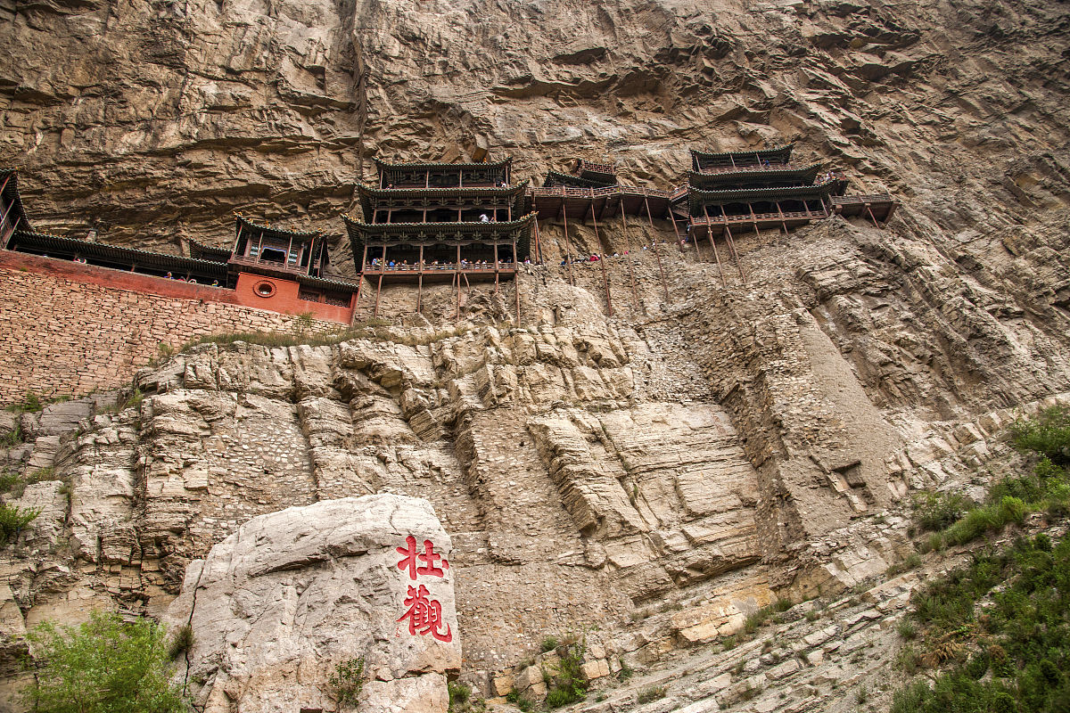 恒山是几A级景区