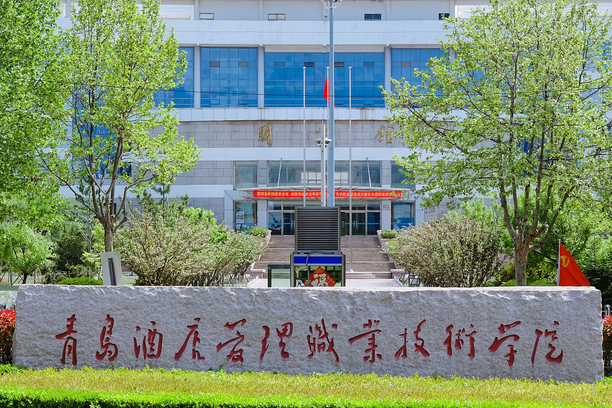 新乡学院国际经济与贸易专业如何