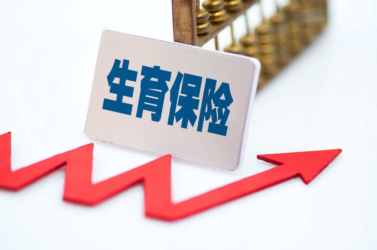 公司在7月中旬收到社保中心发的整改函现在需要写一份整改的情况说明给到相关机构内容包含：之前是按最低缴纳基数给全员参保现在调整为员工上调5主管职上调115这两年企业经营困难希望理解