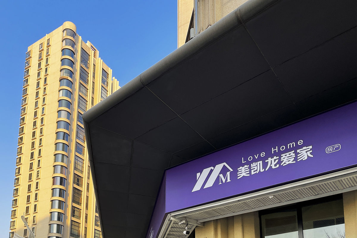 如何在中国成都安家立业