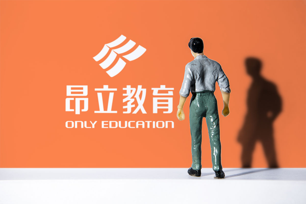 商业配图:昂立<strong>教育</strong>