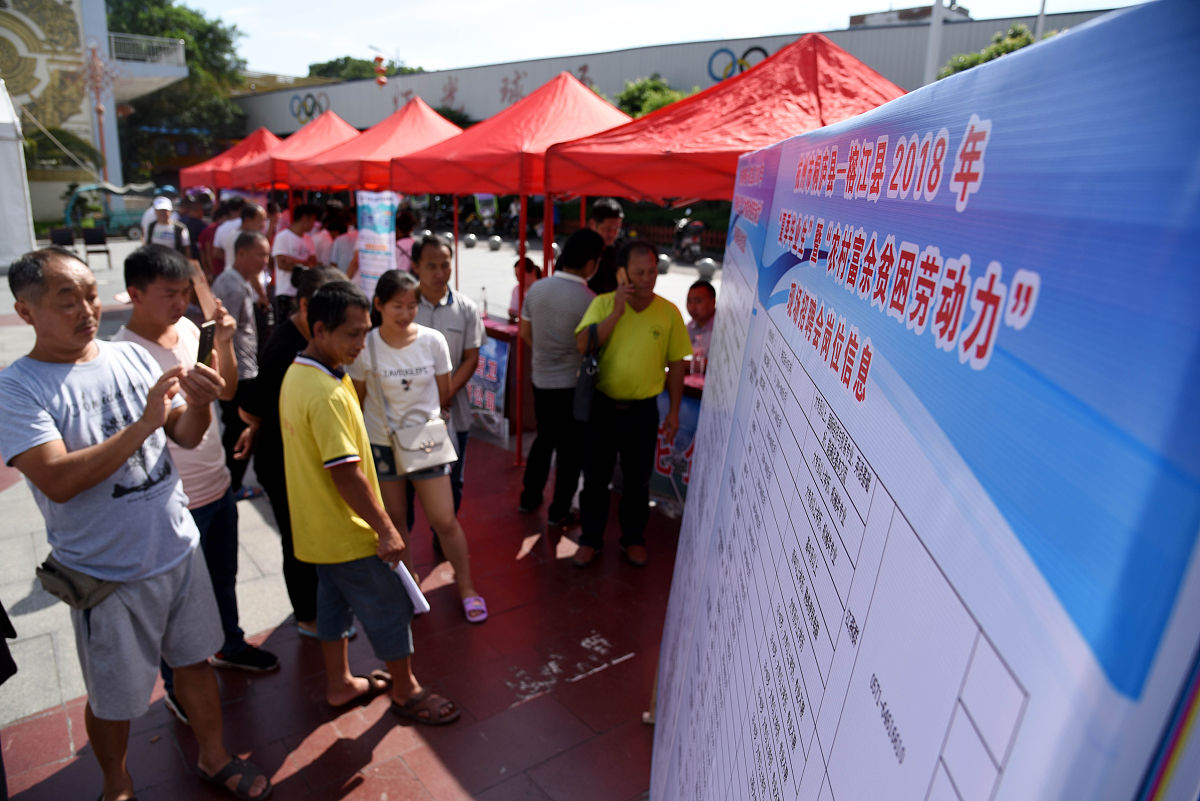 广西西部计划志愿者招募宣讲会 | 参与公益，助力乡村发展