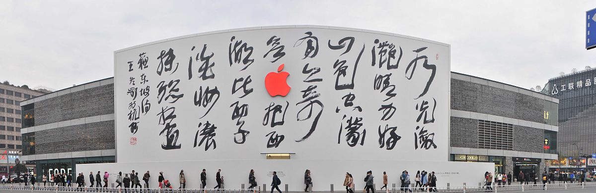 2015年1月5日,浙江杭州,将于二月初开业的杭州首家苹果apple store零