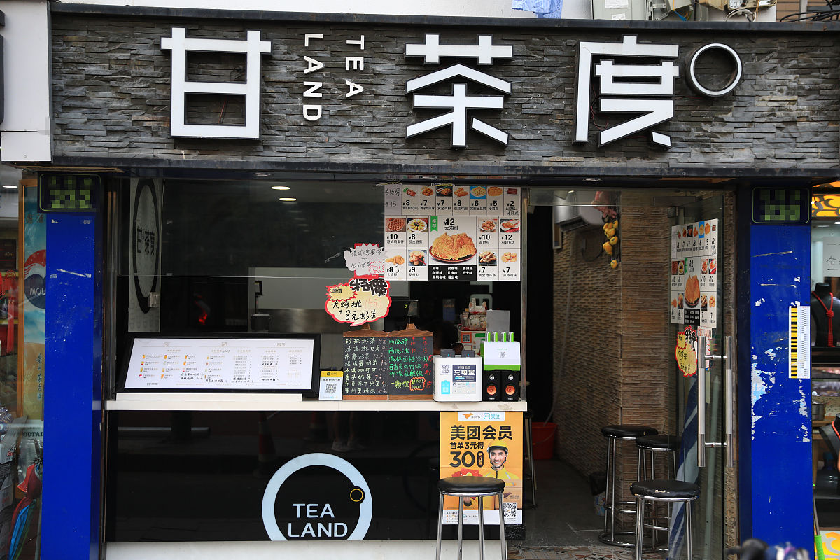 我是开饮料店铺的帮我想几个店名