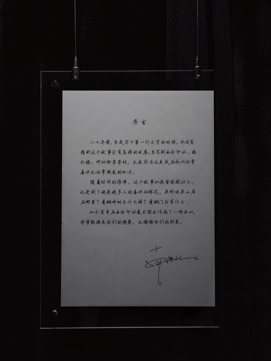 写给林琪凯的表白信：真情告白，勇敢追爱