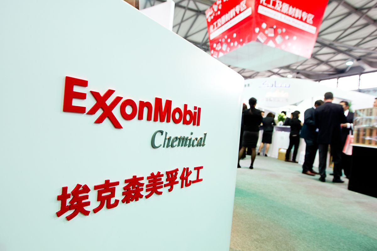 埃克森美孚品牌制度：战略、标识、声誉和管理