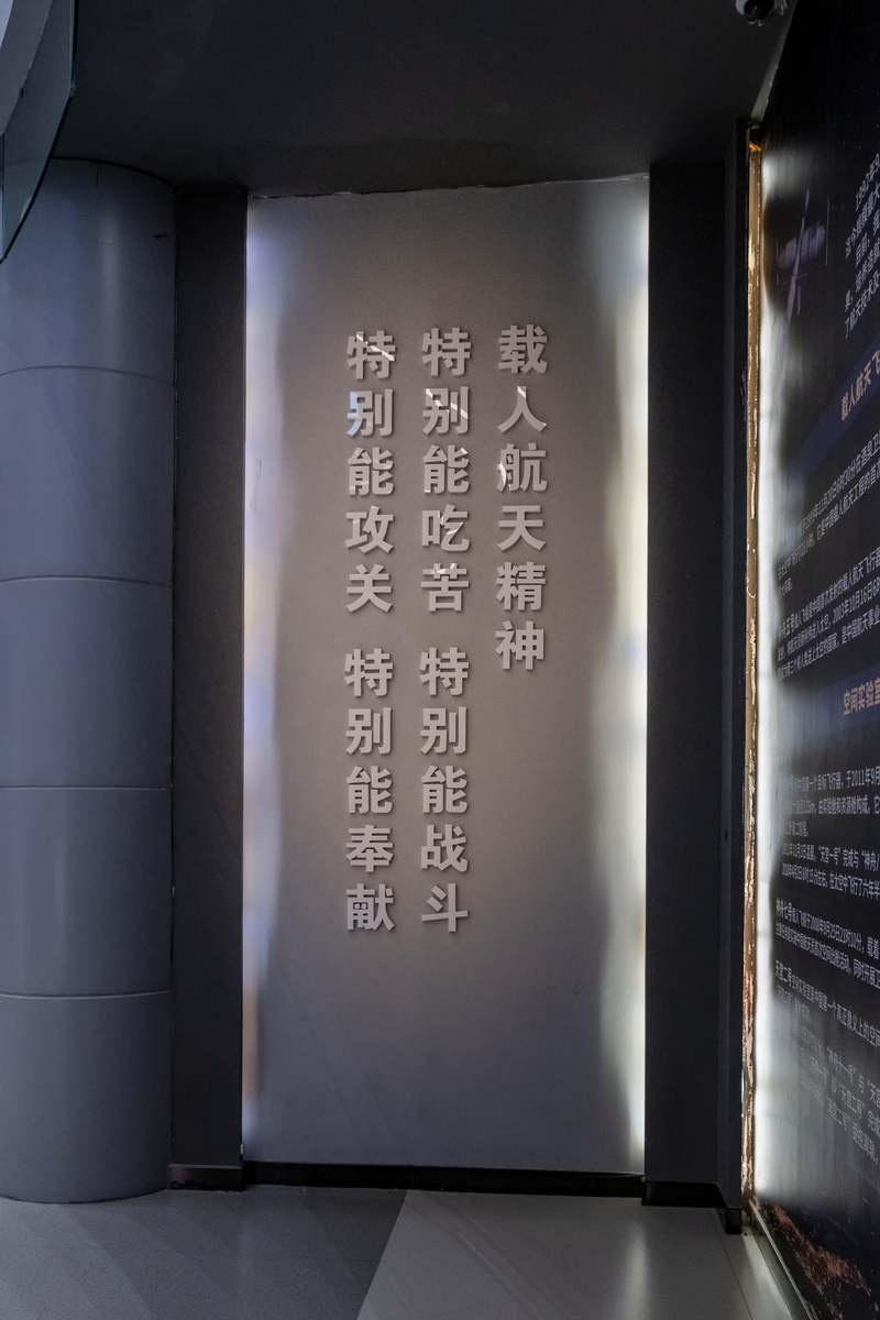 写一篇512汶川大地震纪念馆对自己的人生观世界观价值观产生的影响