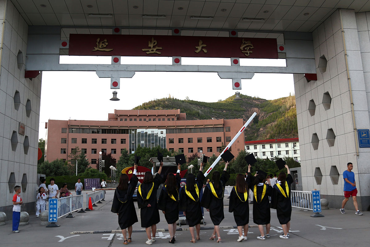 延安大学的教育技术学专业招生人数