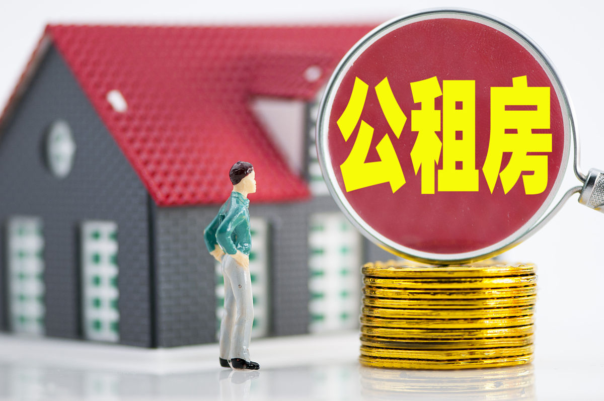 嬴城公租房屋管理有限公司详细信息