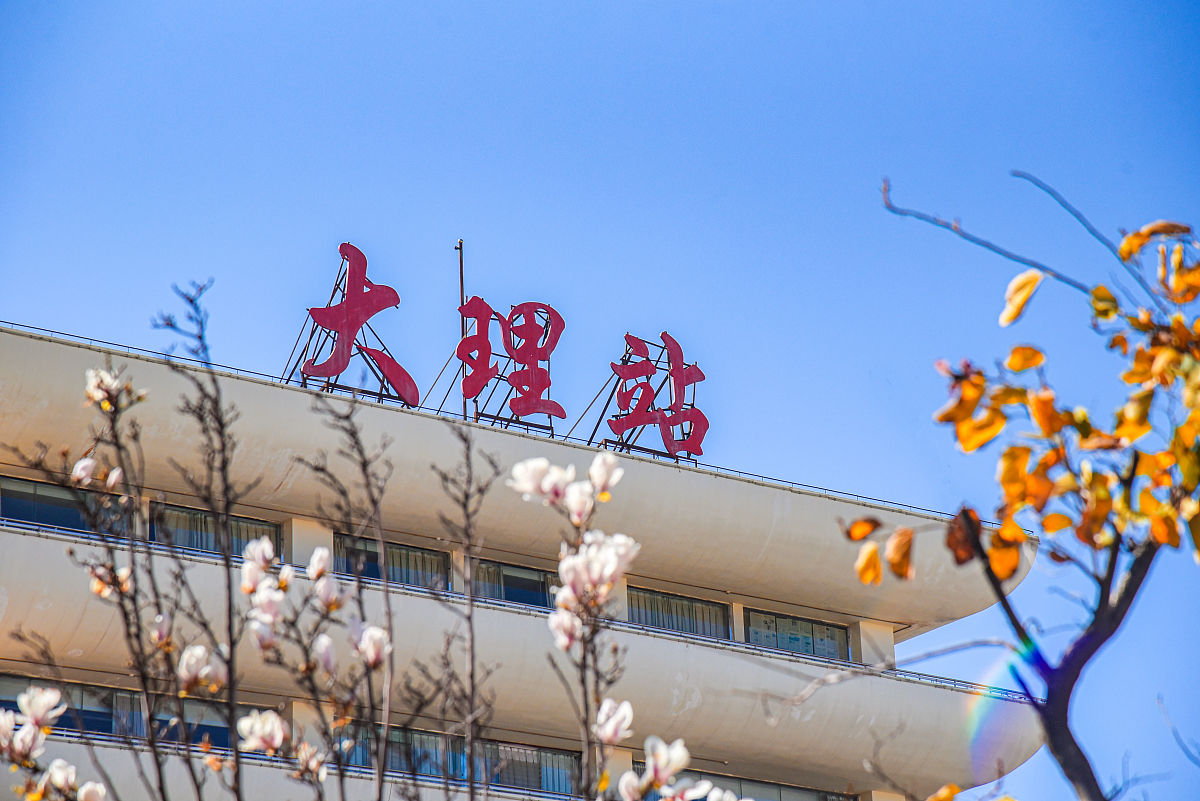 云南省高铁专业学校推荐：云南交通职业技术学院、云南建筑职业技术学院、云南大学交通学院