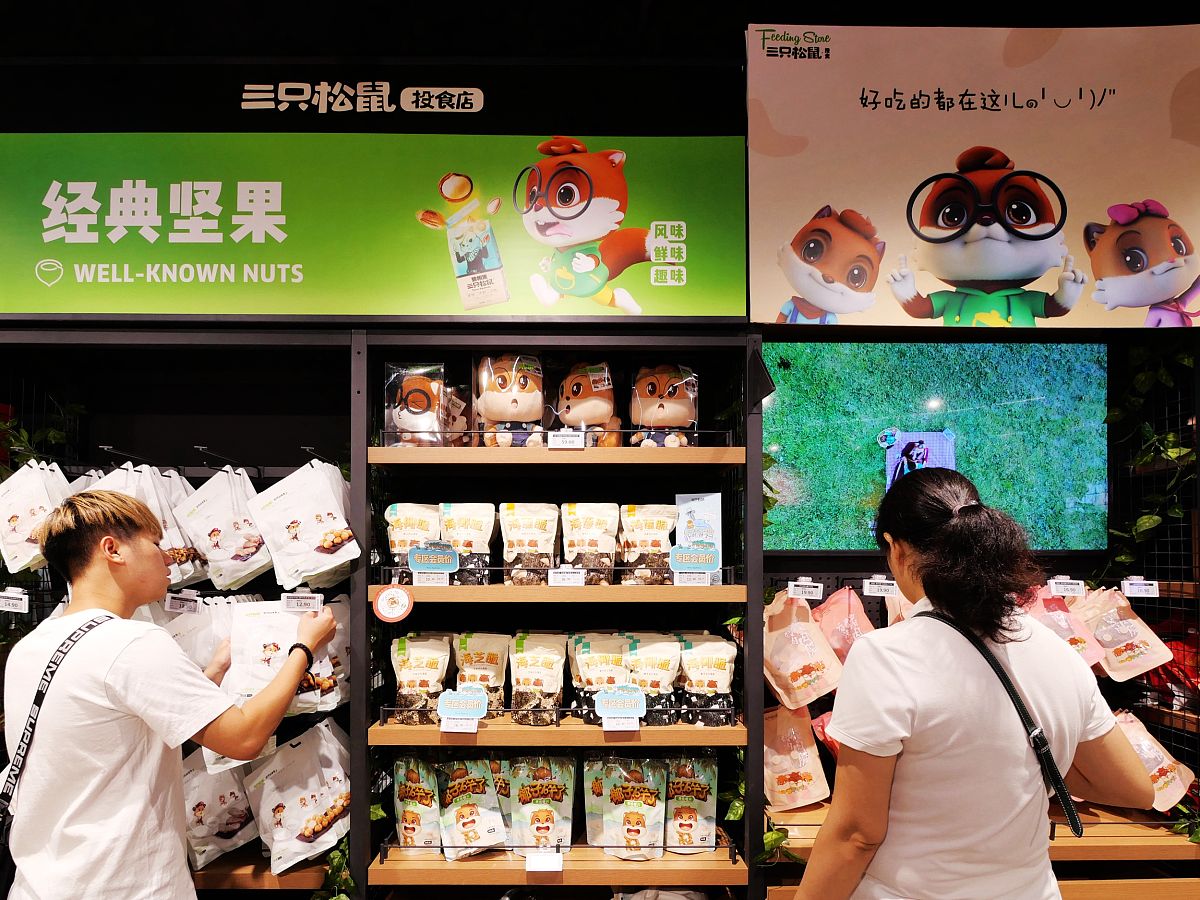 肇庆三只松鼠仓库管理优化问题调查问卷设计