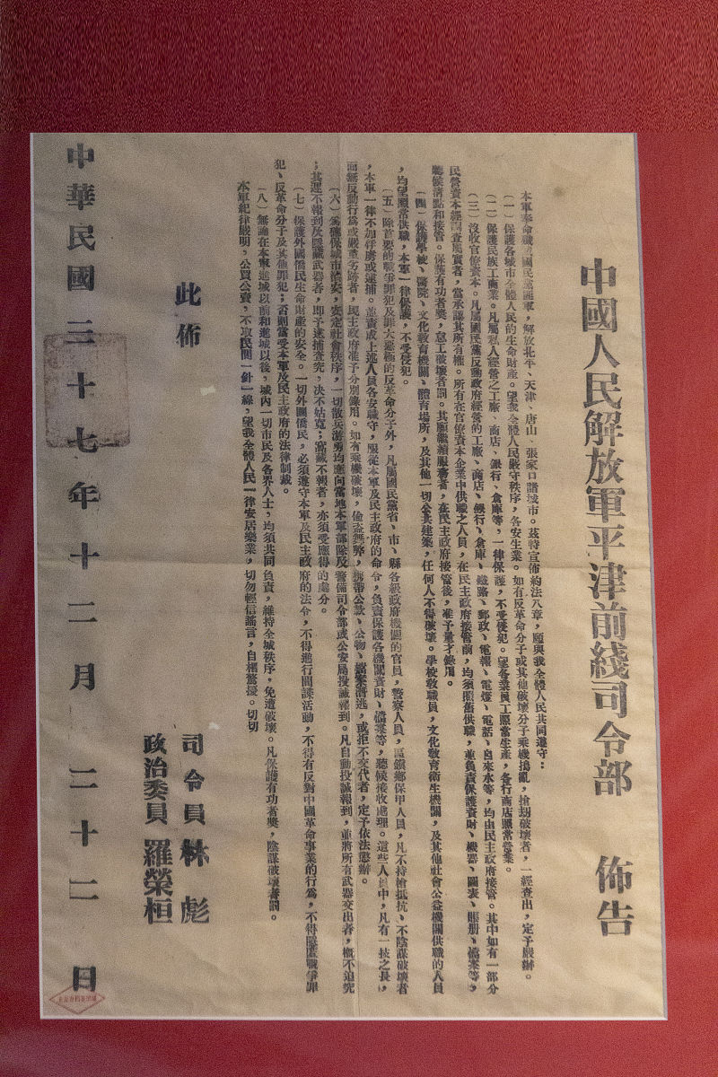 辛亥革命：中国近代救国方案解析