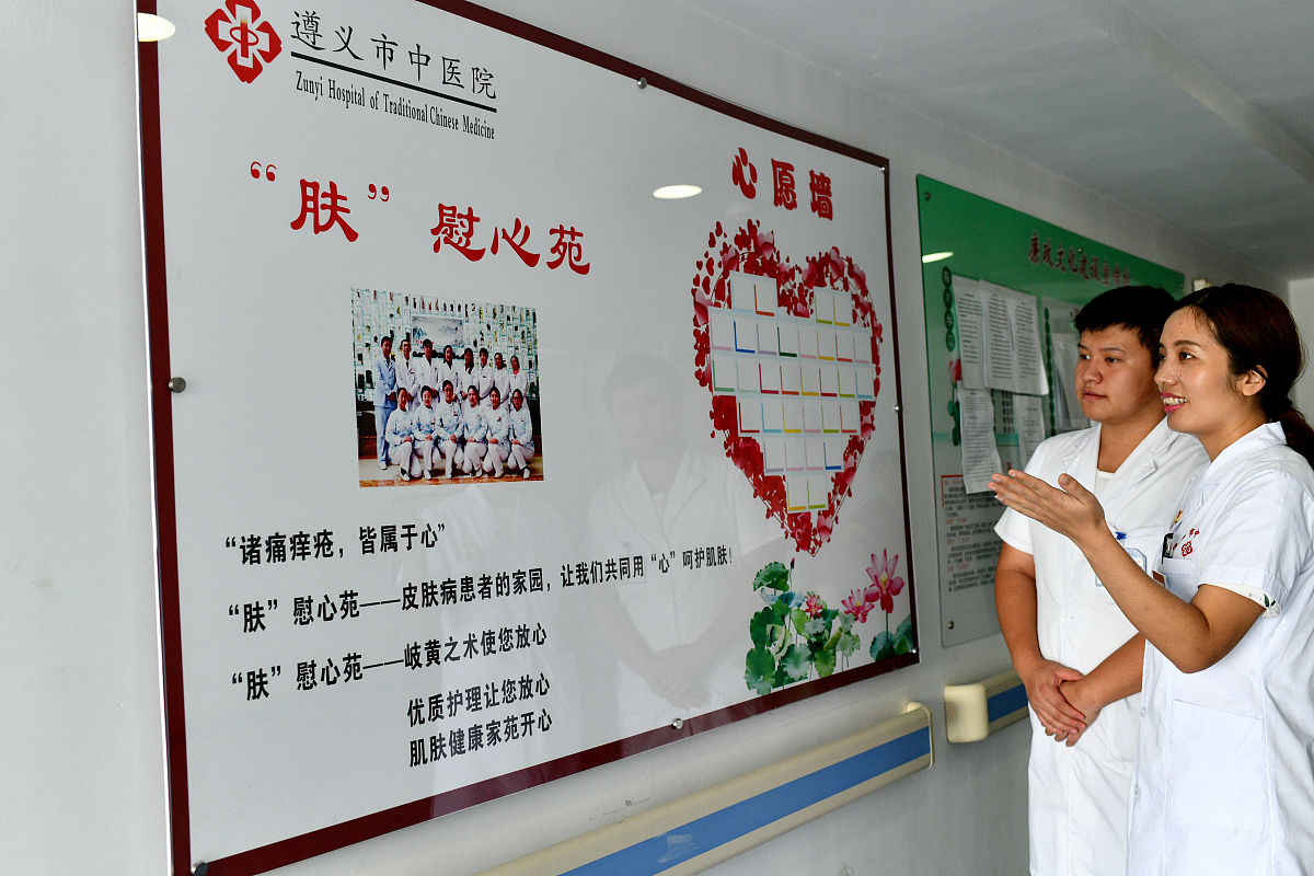 医院显性组织文化：核心要素解析