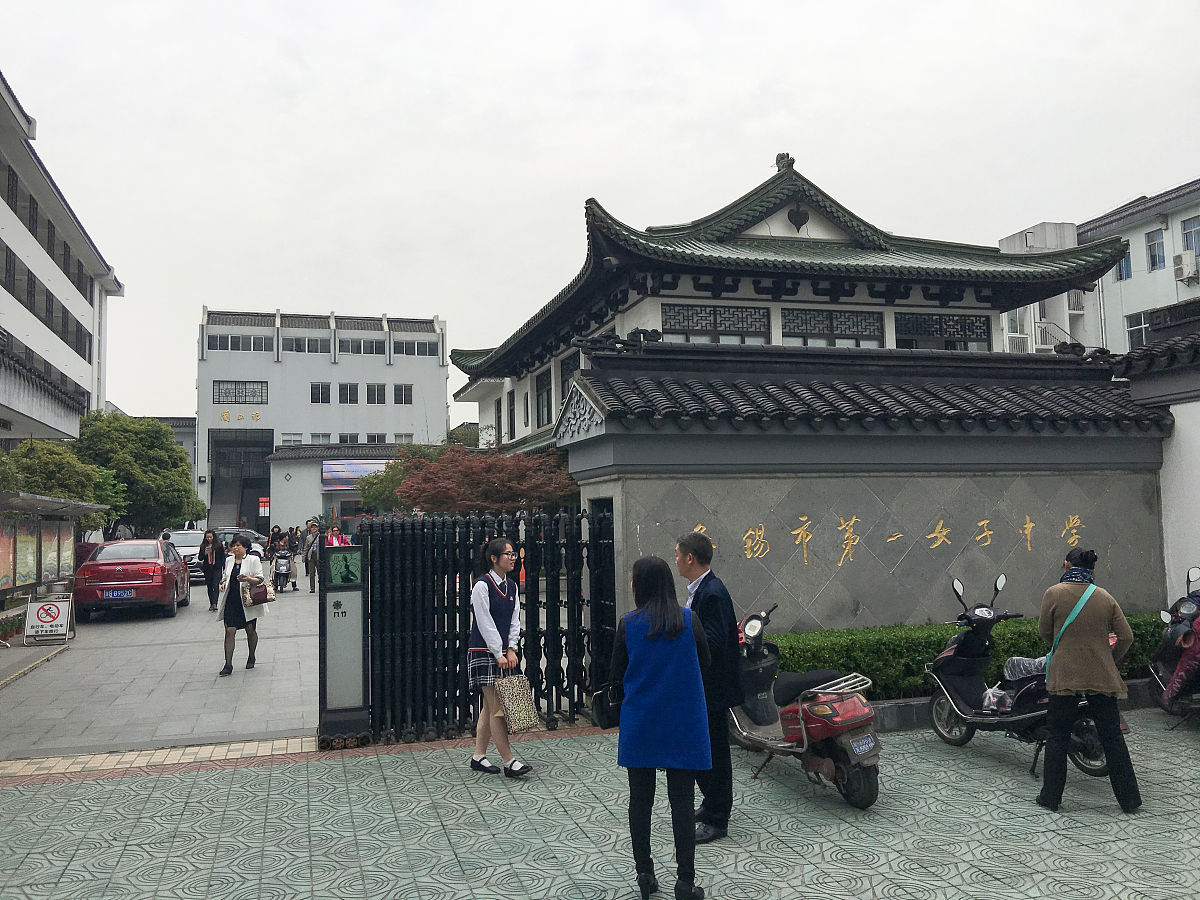 无锡女子中学学费一览：初中、高中费用详解