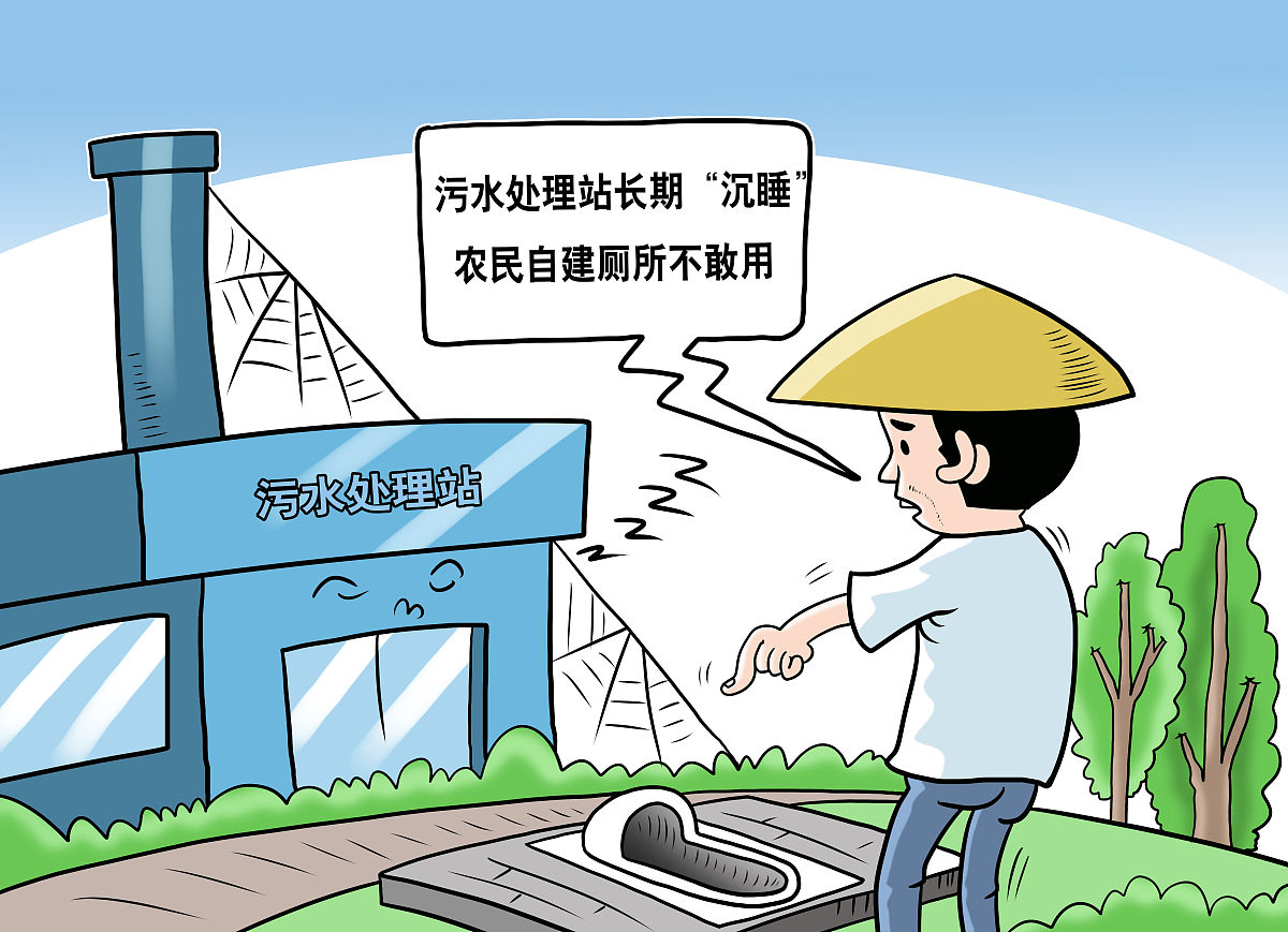 村级工作问题和措施